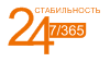 Стабільність